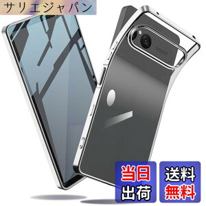 �y���������zXperia �P�[�X �N���A �Ռ��z�� ���^ TPU �y�� �Ռ��z�� �X�}�z�P�[�X �J�o�[ �X�g���b�v�z�[���t�� �S�ʂ̕ی� �F�F�V���o�[�A�T�C�Y�FXperia 10 VII