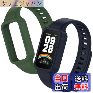�y���������z[YFFSFDC] Redmi Smart Band 3 �����o���h 2���� Xiaomi Band 9 Active �����o���h ���� �V���I�~ �ւ� �\�� �����p �x���g ���o�[�x���g �V���R���� �h�� �h�� �ʋC �F�F�l�C�r�[+�O���[���A