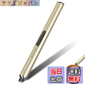 �y���������zGeeRic �v���Y�}���C�^�[ �d�q���C�^�[ USB-TypeC �[�d���C�^�[ �L�����h�����C�^�[ �΂��o�Ȃ� �΋N�������� �h�� �d�r�c�ʕ\�� ���� ���[�\�N BBQ ����Q�� �F�F�S�[���h