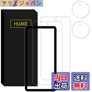 �y���������zHUAKE ���Y�Ɏq�f�ސ� �Ή� AQUOS Sense 10 SH-53F SH-M33 �p �K���X�t�B���� �J�����t�B���� ���� �K���X �d�x9H �t�� �ی� �t�B���� �����Y�J�o�[�y2���{2���{�K�C�h�g�t���z �F�F����