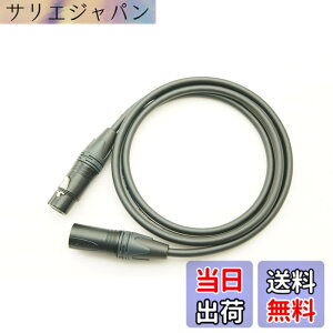 �y���������zMOGAMI ���K�~ 2534 XLR�}�C�N�P�[�u�� NEUTRIK �����b�L �F�F���A�T�C�Y�F1m