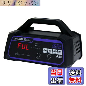 �y���������z�����e�b�N(meltec) �J�[�o�b�e���[�[�d�� MP-200 MP-300�V���[�Y �F�F�摜�Q��