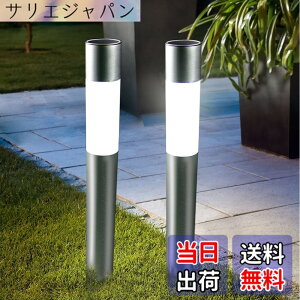 �y���������z�X�^�C���b�V�����_���Ȍ���!! GWSOLAR �A���~�|�[�� �\�[���[���C�g ���� 70cm �d���F�E�z���C�g�F�X�C�b�`�ŐؑցA���a7cm / IPX4�E�z���E�d�C�H���s�v�A�A���~�A�v���[�`�|�[��