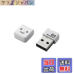 �y���������z�G���R�� USB������ 64GB USB2.0 ���^ �L���b�v�t�u���b�N MF-SU2B64GBK �F�F�z���C�g�t�F�C�X�A�T�C�Y�F64GB