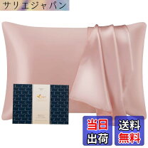 楽天市場】slip silk pillowcaseの通販