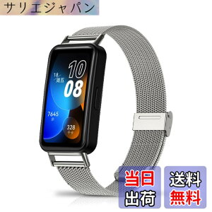 �y���������z[HeeNia] Huawei Band 9 / Huawei Band 8 �Ή� �o���h �����x���g �X�e�����X�� �ւ��x���g �������߉\ �_�炵�� �j�����p Huawei Band 9 / Huawei Band 8 �Ή� �����o���h �F�F�V���o�[�A�T�C�Y�F