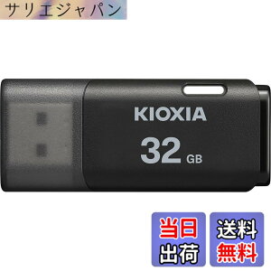 �y���������zKIOXIA(�L�I�N�V�A)�y���{���zUSB�t���b�V�������� �����T�|�[�g���K�i �F�F�u���b�N�A�T�C�Y�F32GB
