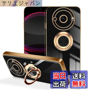 �y���������zLuFiYa �P�[�X �����O�t�� �J�o�[ TPU�f�� �X�^���h�@ �X�}�z�P�[�X �y�� �ϏՌ� ���� �C�菝�h�~ �����h�~ �ԍڃz���_�[ 360°��] �P�[�X �F�F�u���b�N�A�T�C�Y�FAQUOS R8 pro