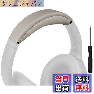 �y���������zSOULWIT �w�b�h�o���h �w�b�h�o���h�p�b�h Sony WH-1000XM4 (WH1000XM4) �p �w�b�h�o���h ���� �N�b�V���� �w�b�h�z���o���h �w�b�h�Z�b�g�o���h �ւ��o���h�L�b�g ��̌^ �F�F�V���o�[