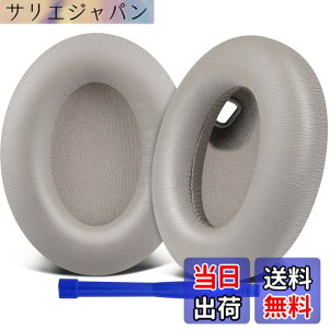 �y���������zSOULWIT �C���[�p�b�h �C���[�N�b�V���� �����p�b�h�ASony WH-1000XM4 (WH1000XM4) �w�b�h�Z�b�g�p �w�b�h�z���p�b�h �݊��� �p�b�h �\�t�g���U�[ �����x�t�H�[�� ���݂�ǉ� �C���[�J�b