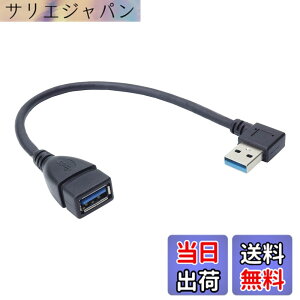 �y���������zKOYOKOMA �����P�[�u�� USB 3.0 L�^ L���^ ��18cm �ϊ� ����� ������ �E���� ������ Type-A �I�X ���X �^�C�vA �ϊ��R�l�N�^ �p�x 90�x ���p �T�C�Y�F�E����