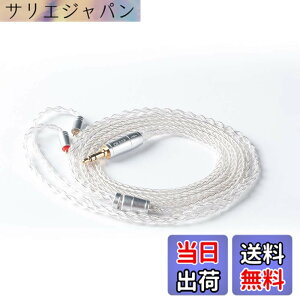 �y���������z�yKBEAR ST18�zmmcx 4.4mm���P�[�u�� 5N 16�c���_�f���⃁�b�L�P�[�u�� 4.4mm�C���z���A�b�v�O���[�h�P�[�u�� �C���t�H�������P�[�u��SE846/SE535/SE215/SE315/SE425/SE215-PRO ���ɑΉ��immcx4.4mm�E