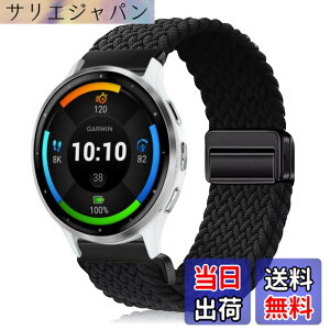 �y���������z[YealRed] �o���h 22mm For Garmin Venu 4/3 45mm/Forerunner 570 47mm/Venu 2 /Vvoactive 4 �����p�X�g���b�v �e���i�C������ �ւ��x���g �ґg�X�g���b�v ���C�o�b�N�� �����x���g �}�O�l�b�g�o���h �R