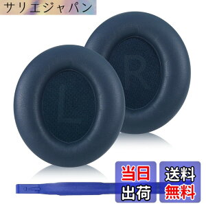 �y���������zAdhiper�����C���[�p�b�h��Anker Soundcore Life Q10/Q20/Q30/Q35/Q45�C���z���C���[�p�b�h�A�C���z���C���[�p�b�h��C���i�ƌ݊���������c �F�F�u���[