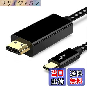 �y���������zUSB C - HDMI�A�_�v�^�[ (4K@60Hz) USB Type-C - HDMI�A�_�v�^�[ �F�F�u���b�N