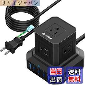 【送料無料】Micshion キューブ型電源タップ Type-C付 延長コード 2m 雷ガード 5個AC口（2400W) 3個USBポート 1個Type-C コンセントusb付き 電源タップ usb付き タコ足配線 テーブルタップ OAタップ マルチタップ 安全保護機能 自宅用 会社 色：Black PD65W、サイズ：2M