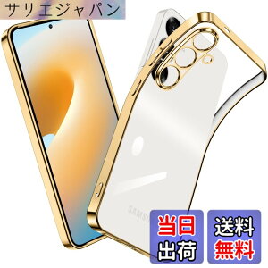 �y���������zGalaxy �P�[�X �Ռ��z�� �ČRMIL�K�i�擾 �J�����ی� Qi�}���[�d�Ή� ���ςȂ� �X�g���b�v�z�[���t �F�F�S�[���h�A�T�C�Y�FGalaxy S25