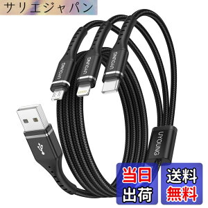 �y���������z3in1 �[�d�P�[�u�� 1.2M �F�F�u���b�N�A�T�C�Y�F1.8M