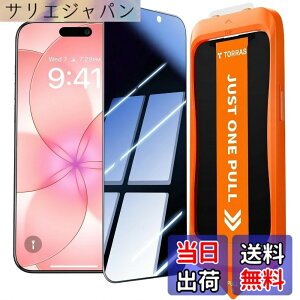 �y���������zTORRAS For iPhone �K���X�t�B���� �`�����h�~ �ی�t�B���� �q��F���K���X �̂������h�~ ���ϋv �ČR�K�i ���炳�� �w��h�~ �����v��(Just One Pull) �K�C�h�g�t�� �A�C�z���p �S�ʕ�