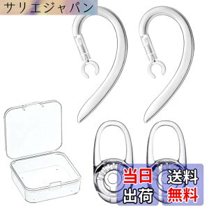 �y���������zVSuRing �C���[�t�b�N �C���[�s�[�X �V���R���� 360�x��] �������^ �����h�~ PLANTRONICS Poly M70 Explorer 500 M90 QCY �v�����g���j�N�X ���j�o�[�T�� ���C�����X Bluetooth �C���z�� ���Ή� 6.