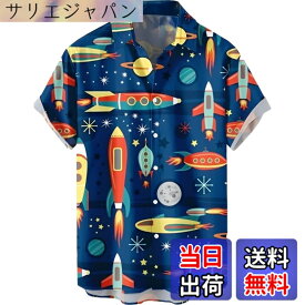 【送料無料】[aspersio] [アスペルシオ] 襟付き ロケット 半袖 プリント 宇宙 スペース 総柄 ショートスリーブ トップス メンズ 色：プルシャンブルー、サイズ：M
