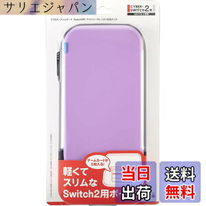 �y���������zCYBER �E �X�����|�[�` ( Switch2 �p) - Variation P �F�F���C�g�p�[�v��