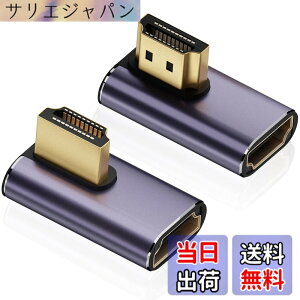 �y���������zHDMI L���R�l�N�^ hdmi l�^�ϊ��A�_�v�^ 2�Z�b�g L�� U�� �����A�_�v�^ 2���f�� �I�X-���X 48Gbps 2.1�Ή� 8K@60Hz 4K@120Hz �e���r HDR �t��HD �F�FL-�A�_�v�^�[�Y