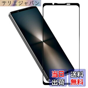 �y���������zHy+ Xperia1 VII �t�B���� SO-51F SOG13 A501SO XQ-FS44 �K���X�t�B���� W�d�����@ ��ʃK���X��3�{���x �S�ʕی� �S�ʋz�� �F�F�N���A�A�T�C�Y�FXperia1 VII
