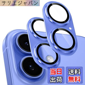 �y���������z�u2���Z�b�g�v�J�����t�B���� iPhone 16 /16 Plus /16Pro /16Pro Max/17/Air/17Pro/17 Pro Max�p �J�����ی� �S�ʕی� ������� �������ߗ� �����Y�J�o�[ �ϏՌ� 9H�����K���X �J�����J�o�[ �F�F�E