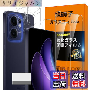 �y���������zscreenprotector �K���X�t�B���� nrngngfnhftyjgjhgjhgrgw �w��h�~ �����K���X �����Y�ی�t�B���� �F�FHD����/�����x/�w��h�~�A�T�C�Y�FOPPO Reno 13A �N���[�j���O�c�[��
