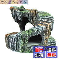 【送料無料】爬虫類隠し家、亀隠し、爬虫類シェルター、繁殖、加湿生息地装飾、亀穴隠し（回転形状） 色…