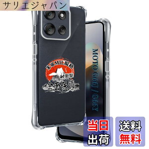 �y���������z�p �K���X�t�B���� 2�� + �J�����t�B���� 2�� �y ���YAGC���Ɏq�f�ށz �\�ʍd�x9H �Ή� ���� �p �ی�t�B���� �P�[�X�Ɋ��Ȃ� �F�F�N���A�A�T�C�Y�F�Ή� Motorola Moto G66y �P�[�X