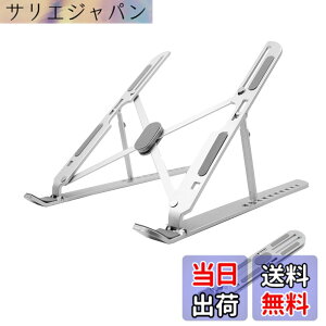 �y���������zKKLM �m�[�g�p�\�R���X�^���h �p�\�R���X�^���h �^�u���b�g�X�^���h �A���~������ �܂肽���ݎ� 10�i�K�������� ���M�݌v ����~�߃p�b�h �l�ԍH�w�݌v �ƒ�/�I�t�B�X�ɍœK ��