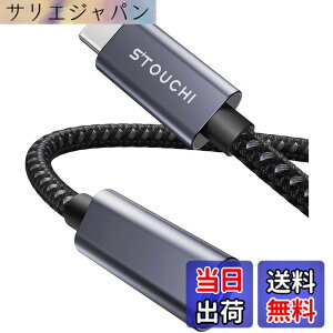 �y���������zStouchi USB Type-C �����P�[�u��/�����R�[�h�yPD100W�}���[�d�E10Gbps�f�[�^�]���E4K@60Hz�f���o�́EUSB 3.2 Gen2�K�i�z�^�C�vC �I�X-���X ���ϋv�i�C�����҂� MacBook/iPhone/Galaxy/Switch/PSVR2/Surfac