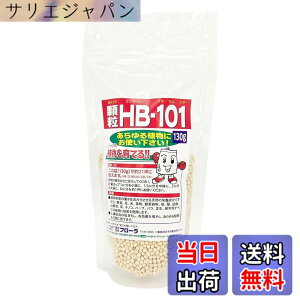 �y���������z�t���[�� �A�����͍� HB-101 �Ɍ��� ���� �T�C�Y�F130g