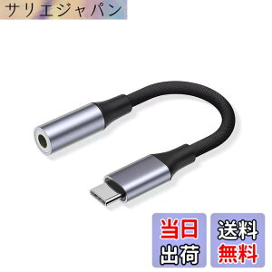�y���������zAkkerds USB-C �C���z���W���b�N�ϊ��� 3.5mm �C���z���ϊ��A�_�v�^�[ DAC ���� / 32 bit/384KHz �ʘb�Ή�