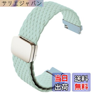 �y���������z[monomam] �X�}�[�g�E�H�b�` �x���g 18mm 20mm �i�C���� �����o���h �F�FMint�A�T�C�Y�F18mm
