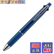 楽天市場】三菱鉛筆 ピュアモルト ジェットストリームインサイド 4&1 
