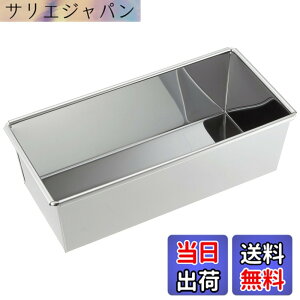 お菓子作りツール パウンドケーキ型 ステンレス」の人気商品一覧・価格 