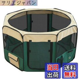 【送料無料】ottostyle.jp 折りたたみ八角形ペットサークル 色：グリーン、サイズ：Lサイズ