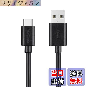 �y���������zMaGeek USB Type-C �P�[�u�� USB-A & USB-C 2.0 ���������Ə[�d Xperia XZ/Samsung Galaxy S10 S9 S8/Note 8/Huawei P10/ChromeBook Pixel/Nokia N1 Tablet/Nintendo Switch �Ή� �F�F1��_1.8m_���A�T�C�Y�F1.8m