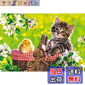 【送料無料】アップルワン(APPLEONE) 88ピース 高齢者 幼児向け 簡単 大きいピース ジグソーパズル 認知症予防 脳トレ 介護 リハビリ 知育 療育 シニア ラージピース (38x26cm) 日本製 のり付き スポンジ付き サービスカード付き