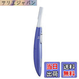 【送料無料】パナソニック フェイスシェーバー フェリエ ウブ毛 紫 ES-WF51-V 色：紫