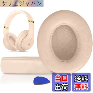 �y���������zSoloWIT �C���[�p�b�h �C���[�N�b�V���� Beats Studio3 �� Studio2 Wired/Wireless ���C�����X�w�b�h�z�� �p �����p�b�h A1914/B0500/B0501 �p �w�b�h�Z�b�g�p�b�h �Չ� �������t�H�[�� �F�F�T�e��