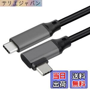 �y���������zUSB 3.2 Type C �P�[�u�� L�� (0.5m, �O���[) LpoieJun.J�y20Gbps�]�� 100w�}���[�d 4K@60Hz�f���o�� PD3.0/QC3.0�Ή� �z�^�C�vc �P�[�u�� MacBook/MacBook Pro/iPad Pro/Nintendo Switch/Xperia/Galaxy/Google Pixel��Type-