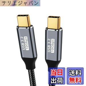 �y���������zUSB Type-C �P�[�u�� 100W PD�}���[�d USB3.2 Gen2�i10Gbps�j�����f�[�^�]�� 4K/60Hz�f���o�͑Ή� E-Marker���� ���ϋv�i�C�����ґg Pixel/Galaxy/MacBook/Surface/Dell/Chromebook����Type-C�@��Ή� �T�C�Y
