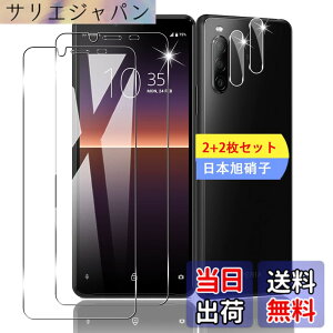 �y���������z�y2+2���Z�b�g �K�C�h�g�t���z �K���X�t�B���� �ی�t�B���� (2��) + �����Y�ی�t�B���� (2��) �y���{���f�ވ��Ɏq���z �t�B���� �����K���X�t�B���� �S�ʋz�� �����ߗ��A�C�A�[