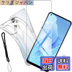 �y���������zhouge �y �P�[�X + 1�� �K���X�t�B���� �zFor OPPO Reno9 A / For OPPO Reno7 A �p�� �P�[�X �N���A �o���p�[ �J�o�[ �X�}�z�P�[�X + �K���X �t�B���� OPG04 A201OP CPH2353 �p�� �����K���X �t�� ��