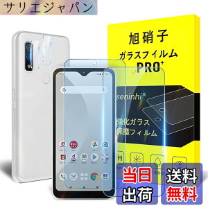 �y���������z�y2���t���ی�+2�������Y�ی�z �K���X�t�B���� �d�x9H ���Y���ɎqAGC�f�� �C�A�[�� ��U�h�~ �����x �Ռ��z�� ���E���h�G�b�W���H �T�C�Y�F�u���[ We F-51B�y 2+2���Z�b�g�z
