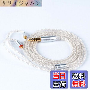 �y���������z�yKBEAR ST18�zmmcx 4.4mm���P�[�u�� 5N 16�c���_�f���⃁�b�L�P�[�u�� 4.4mm�C���z���A�b�v�O���[�h�P�[�u�� �C���t�H�������P�[�u��SE846/SE535/SE215/SE315/SE425/SE215-PRO ���ɑΉ��immcx4.4mm�E